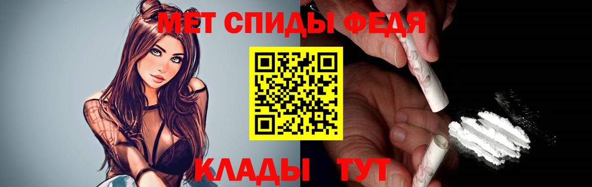 Амфетамин VHQ Красноармейск