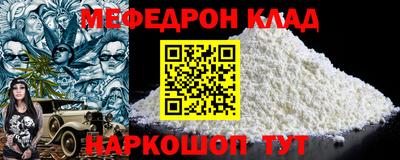 синтетический гашиш Гусь-Хрустальный