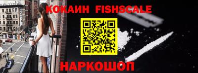 синтетический гашиш Гусь-Хрустальный