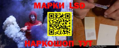 синтетический гашиш Гусь-Хрустальный