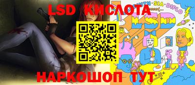 экстази Гусиноозёрск