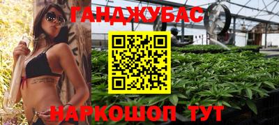 синтетический гашиш Гусь-Хрустальный