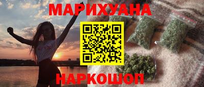 экстази Гусиноозёрск