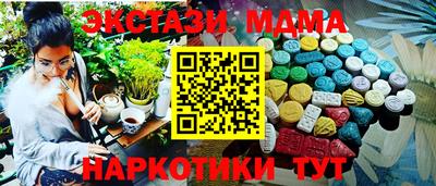 экстази Гусиноозёрск