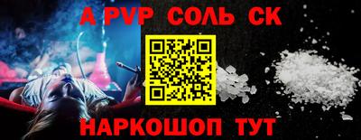 синтетический гашиш Гусь-Хрустальный