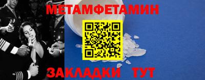 синтетический гашиш Гусь-Хрустальный