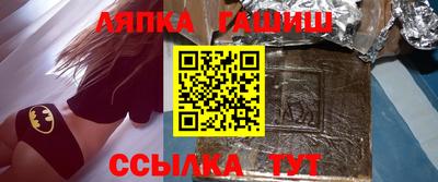 экстази Гусиноозёрск
