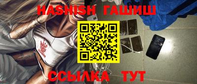 синтетический гашиш Гусь-Хрустальный