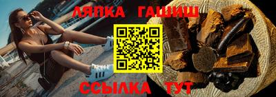 синтетический гашиш Гусь-Хрустальный