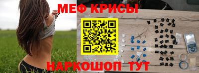 экстази Гусиноозёрск