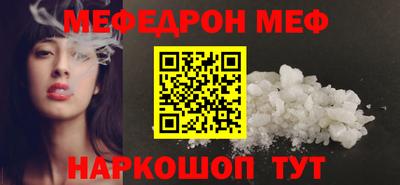 синтетический гашиш Гусь-Хрустальный
