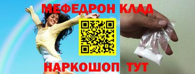 экстази Гусиноозёрск