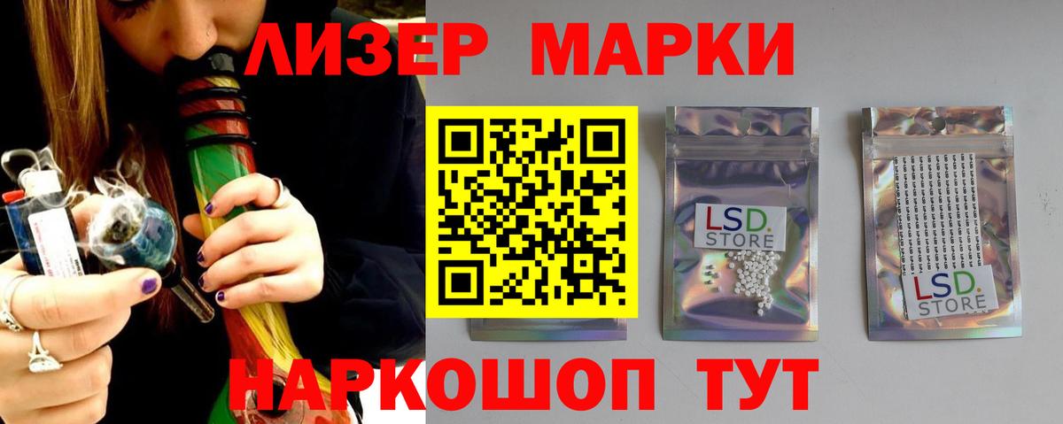 Красноармейск  ЛСД экстази  Вход с VPN  LSD-25 экстази ecstasy  Лсд 25 экстази кислота 
