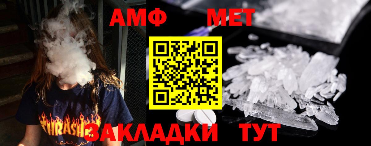 Метамфетамин Декстрометамфетамин 99.9% Красноармейск