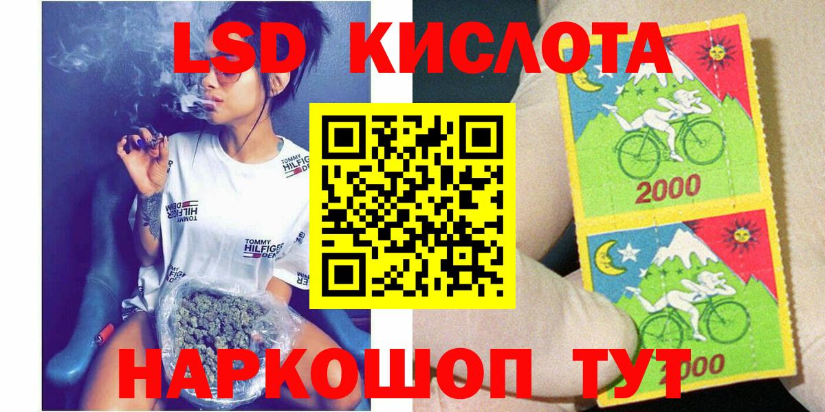 Марки 25I-NBOMe 1500мкг  Вход с VPN  где купить наркоту  Красноармейск 